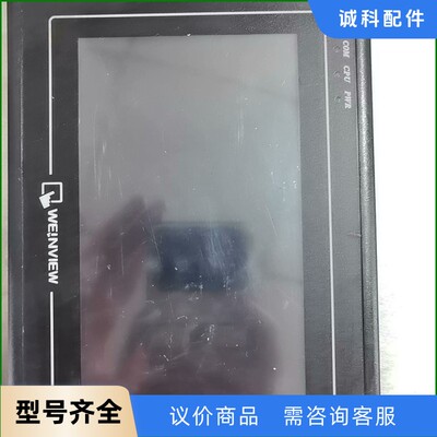 威伦触摸屏MT6070iH，二手拆机，成色实物拍摄，爽快的包-【议价