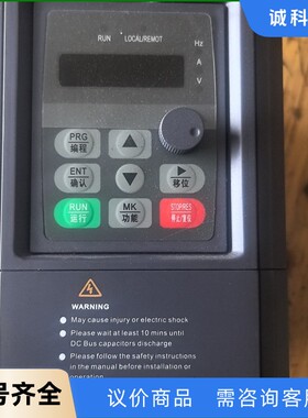 优默变频器YM580-G2R2/P3R7-T4，380V三相-【议价】