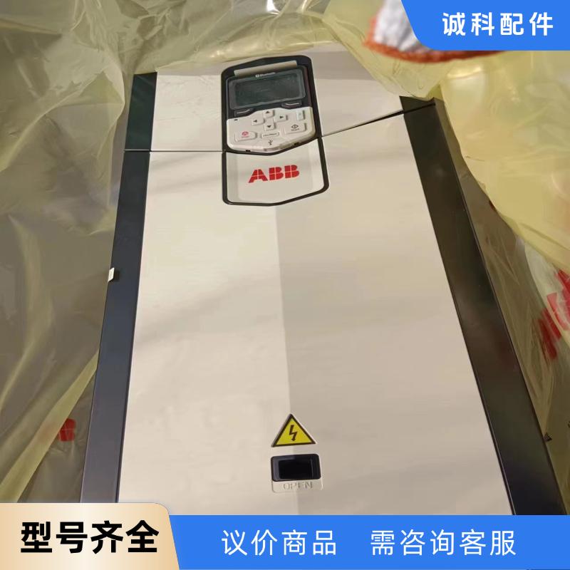 ABB变频器ACS880-01-0206A-3+D150全新