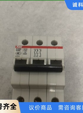 ABB空气开关  IEC60898 GB10963 S253-【议价】