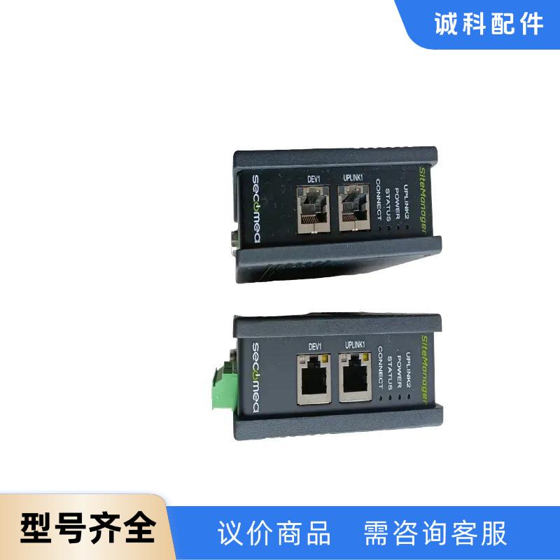 原装进口secomea西肯麦SiteManager1039S