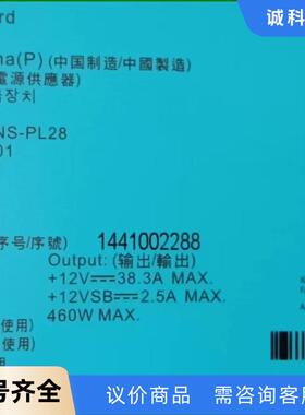 HPDL360P380PG8服务器铂金电源460W议价