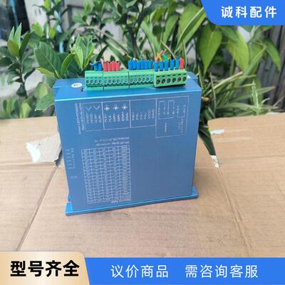 86闭环步进电机驱动器！MCAC808-57驱动器，128细