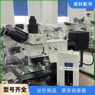 奥林巴斯金相显微镜BX51M议价