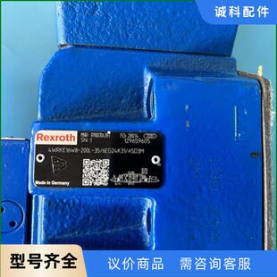 R900704397 4WRKE16W8 200L A5D3M议价 6EG24K31