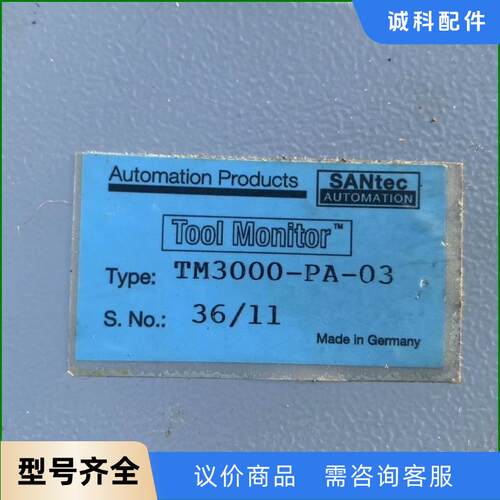 SANTEC  TM3000-PA-03 刀具监控 前置放大议价