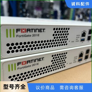 议价 Fortinet飞塔 年份好 201E FortiGate