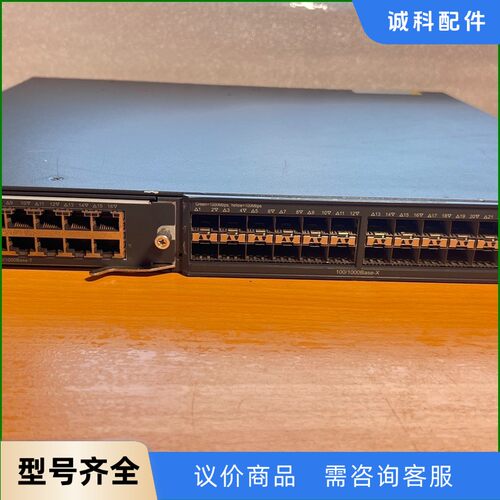 H3C S5800-32F 带16千兆电口板卡LSW1GP1-【议价】