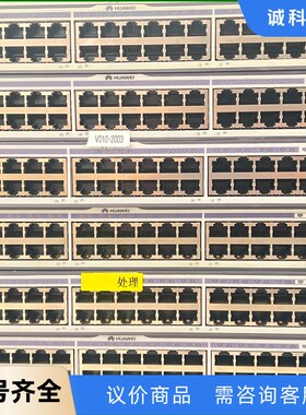 华为 S5700-48TP-SI-AC 48口千兆交换机-【议价】