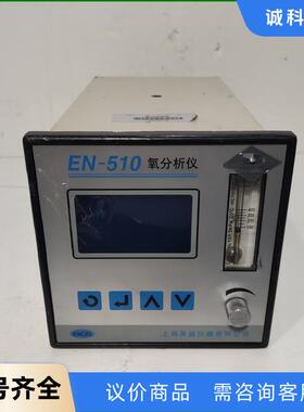 上海英盛仪器 EN-510氧分析仪 二手设备，成色如图议价