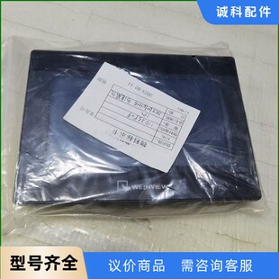 1个 全新威仑触摸屏 MT6070iH 5WV 议价