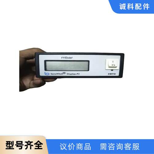 德国Beck P2压力显示器，全新未拆封