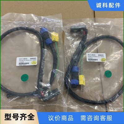 axxon选配模块 加热组件-【议价】