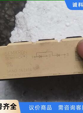 西门康SKKD 162/16议价