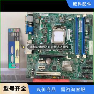 包测 拆机13张联想H61H2 V1.1主板 包议价 包好