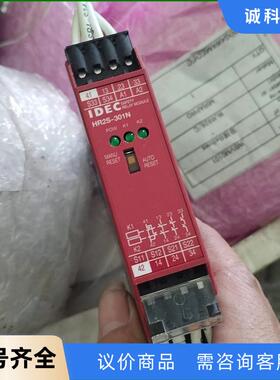 拆机  和泉 IDEC安全继电器模块 HR2S-301N议价