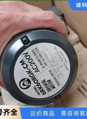 日本东方电机 6RK60RGK-CM 带刹车交流200V-【议价】