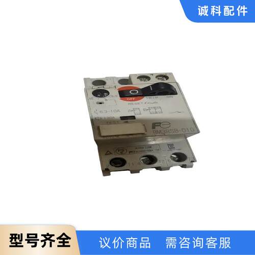 富士FUJI马达保护器，电机保护开关BM3RSB-010。