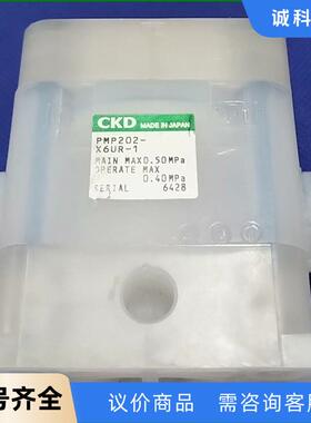 PFA背压阀 CKD背压阀PMP202-X6UR-1 1/4议价