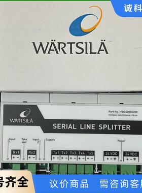 Wartsila HWC00002200，信号分配器议价