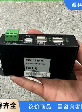 #模块 EXSYS 模块 EX-1163HM 全新进口原装议价