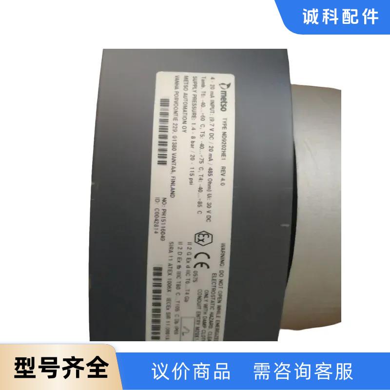 ND9202HE1美卓阀门定位器