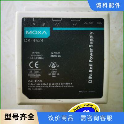 MOXA   摩莎  DR-4524   工业电源  拆机议价