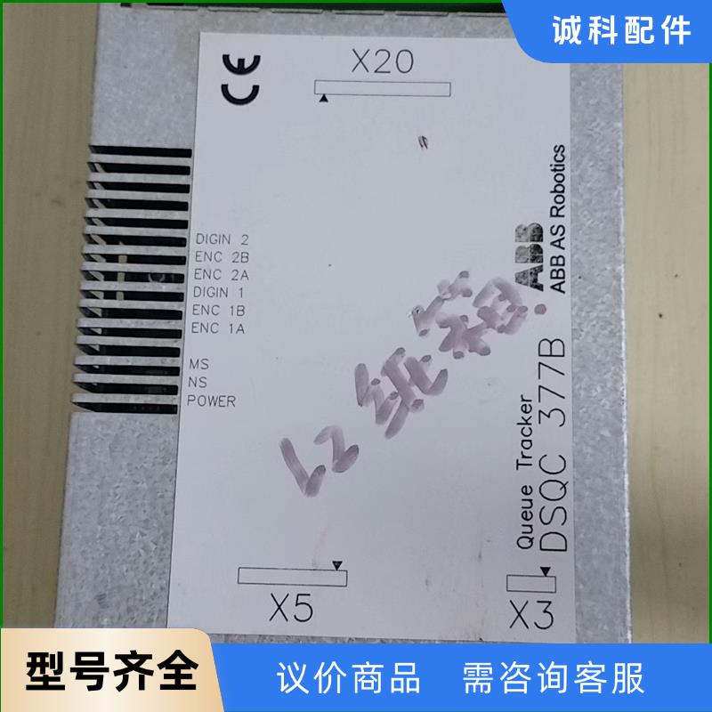 清仓特价促销！DSQC377B，功能完好，拆机件！一手货源议价