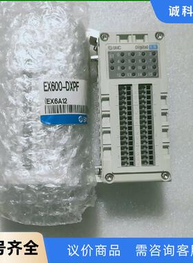 全新SMC原装正品阀岛模块 EX600-DXPF议价