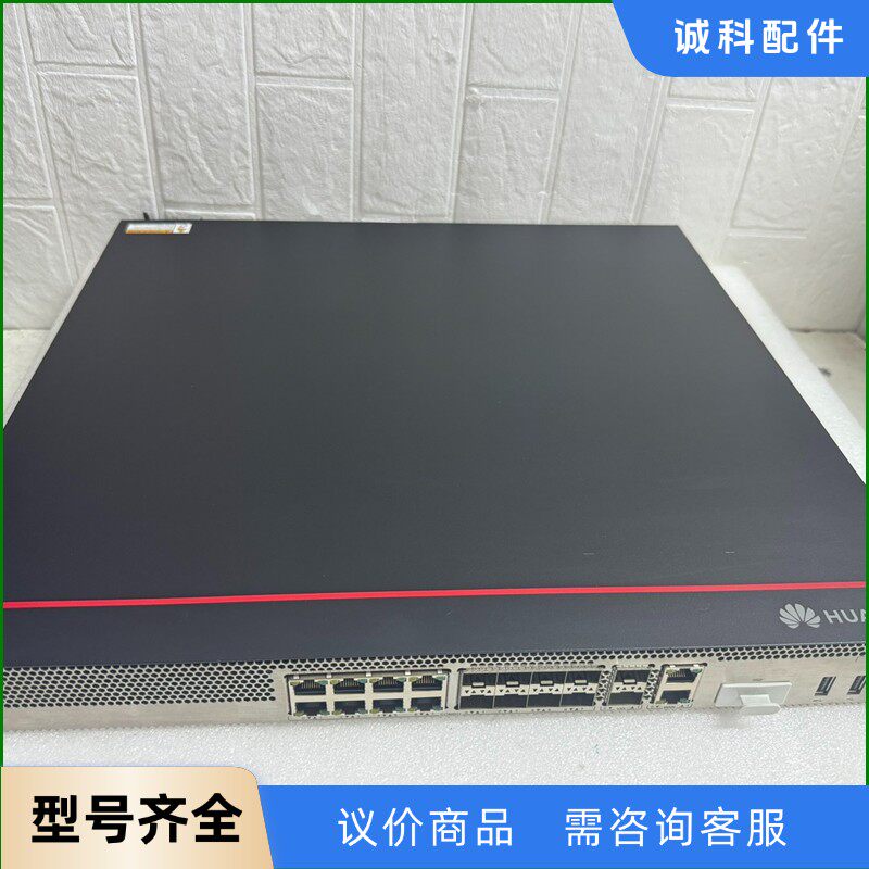 Huawei华为USG6309E 企业级万兆安全网关防火墙-【议价】