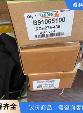 IRDH275B-427 新品2个 绝缘仪器议价