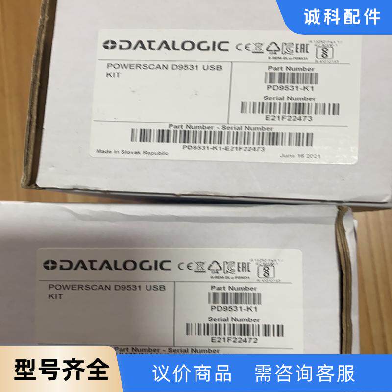 全新原装得利捷扫描枪PD9531实物拍摄PD9531-K1