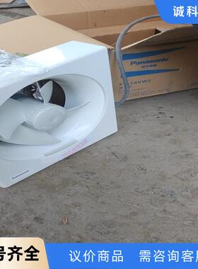 松下换气扇，型号FV-15VW2，超静音，全新库存货，安装尺