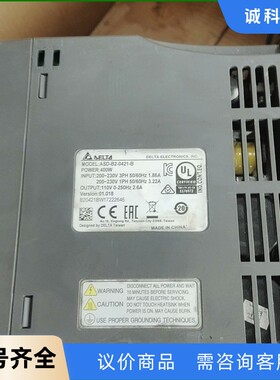 台达 ASD-B2-0421-B  拆机驱动一个 包好.实-【议价】