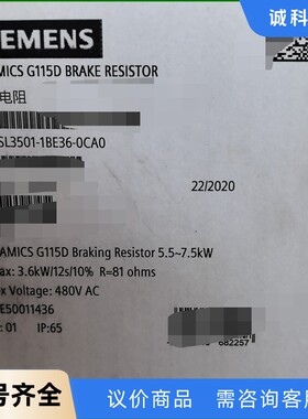 西门子6SL3501-1BE36-0CA0全新原装正品议价实-【议价】