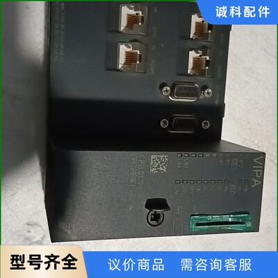 017-CEFPR00 VIPA模块-【议价】