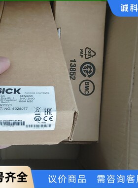 德国SICK西克安全开关，型号i110-RP223，货号60-【议价】