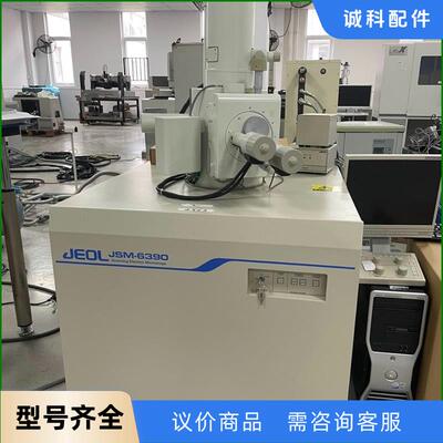 JEOL电子扫描电镜 JSM-6390、议价议价