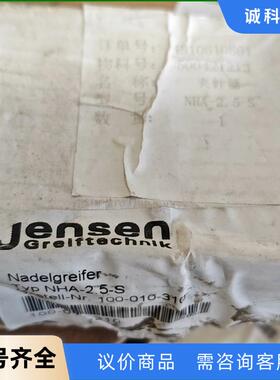 JENSEN NHA-2.5-S 夹针器议价