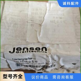 JENSEN NHA-2.5-S 夹针器议价