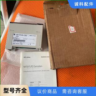 美国AB罗克韦尔模块2002 X16D 全新原装 议价 NX70