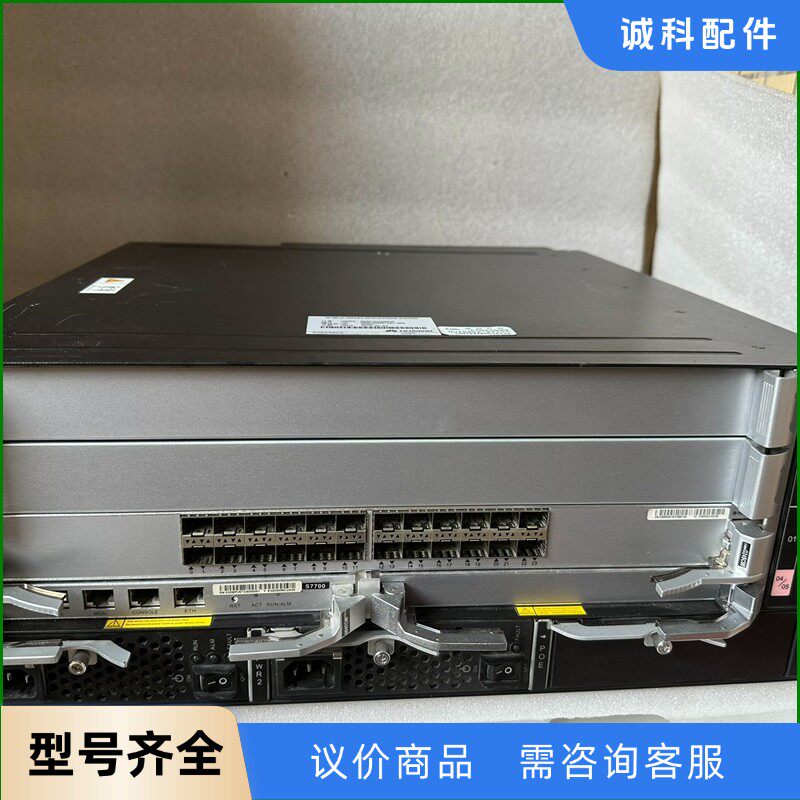 华为S7703核心交换机 单主控单电源 配24千兆光口板 链-【议价】