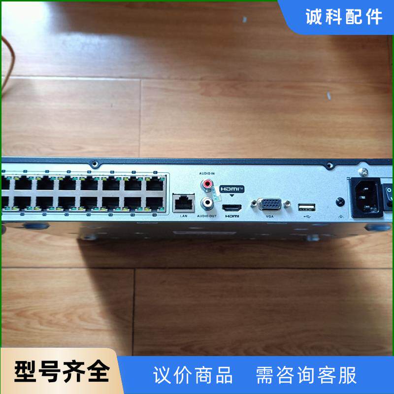 海康16路POE主机DS-7816N-Q2/16P议价