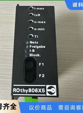 Rossmanith Rothy 806X5 直流马达控制器-【议价】