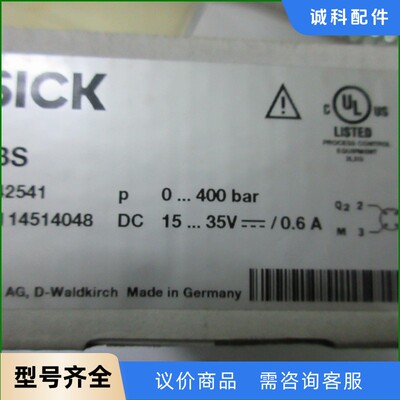 全新 SICK PBS 6042541 0-400bar 现货*-【议价】