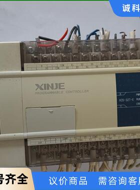 信捷XC5-32T-E议价