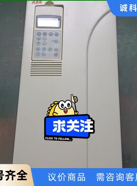 原装拆机ABB变频器ACS800-01-0060-3D15-【议价】