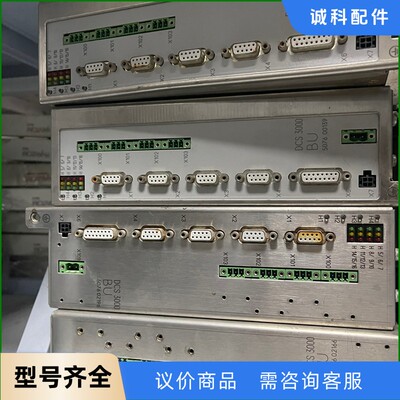 西门子DCS 3000 7VR5076.-【议价】