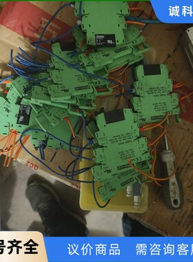 PHCENIX  CONTACT菲尼克斯继电器16片，型号：-【议价】