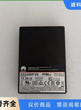 ES3500P V6 NVME PCIe Gen4 15.3-【议价】